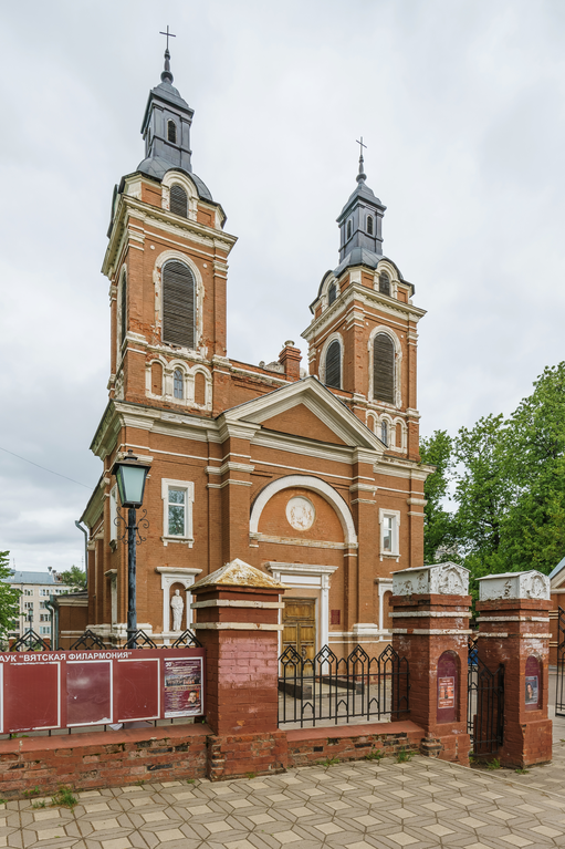 Александровский костел)